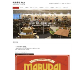 Mard.co.jp(株式会社　丸大) Screenshot