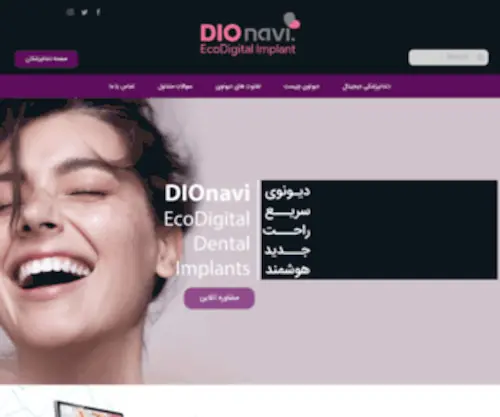 Mardane.com(مردانه) Screenshot