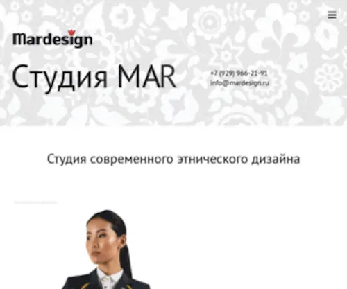 Mardesign.ru(Студия MAR) Screenshot