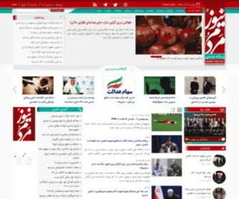 Mardom-News.com(مردم) Screenshot