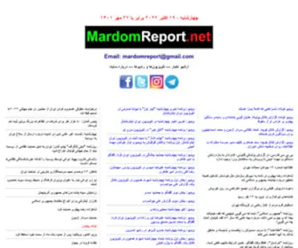 Mardomreport.net(2024©) Screenshot