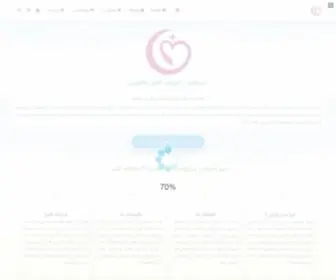 Mardplus.com(آموزش آنلاین زناشویی) Screenshot
