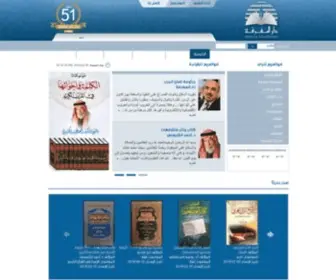 Marefah.com(دار المعرفة للطباعة و النشر) Screenshot