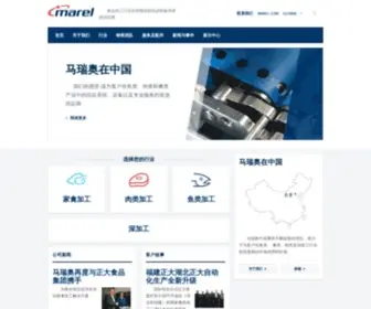 Marel.cn(马瑞奥在中国) Screenshot