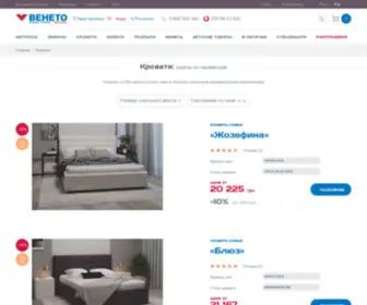 Marelli.com.ua(Кровати) Screenshot