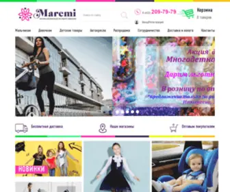 Maremi.ru(Оптово) Screenshot