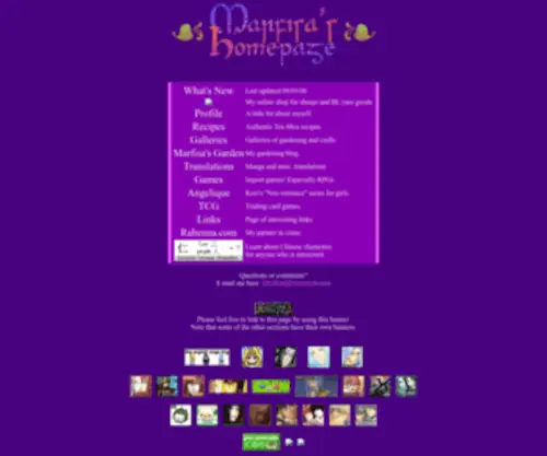 Marfisa.net(Marfisa's) Screenshot