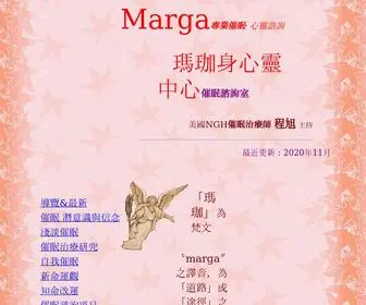 Margahealing.com(瑪珈身心靈中心) Screenshot