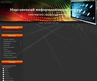 Marganets.in.ua(Вудлаб) Screenshot