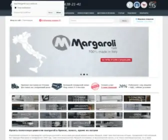 Margaroli-Rus.ru(полотенцесушитель) Screenshot