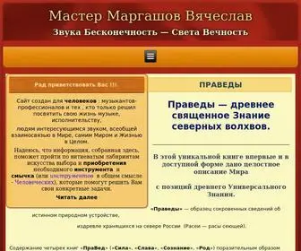 Margashov.com(Скрипичный) Screenshot