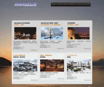 Margelis.eu(Just another WordPress site) Screenshot
