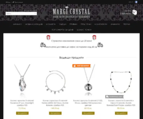 Margicrystal.com(SWAROVSKI®) Screenshot