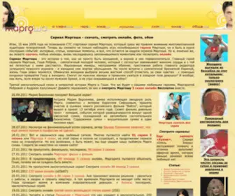 Margoshatv.ru(Сериал) Screenshot