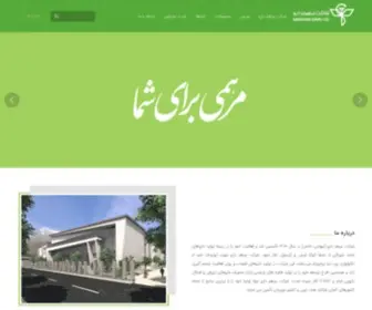 Marhamdaru.com(صفحه نخست) Screenshot