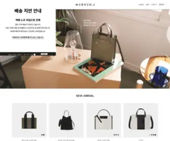 Marhenj.co.kr(마르헨제이) Screenshot