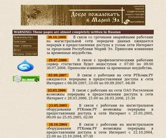 Mari.ru(Республика) Screenshot