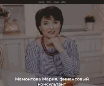 Maria-Biznesblog.ru(Спасаем бюджет) Screenshot