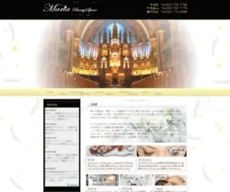 Maria-BS.jp(名古屋) Screenshot