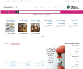 Mariadecor.ir(mariadecor) Screenshot
