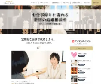 Mariage-Age.com(新宿駅近くで定期面談) Screenshot