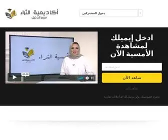 Mariamacademy.com(Getting Started) Screenshot