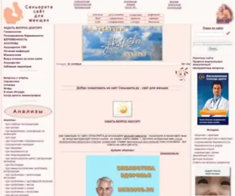 Mariamm.ru(Гинеколог) Screenshot