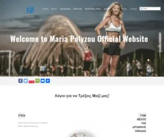 Mariapolyzou.com(Maria Polyzou) Screenshot