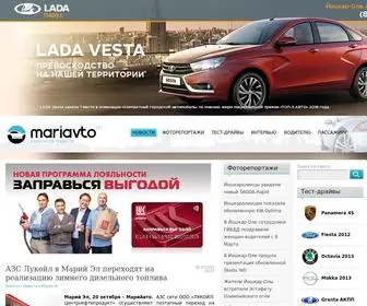 Mariavto.ru(Автомобильный) Screenshot