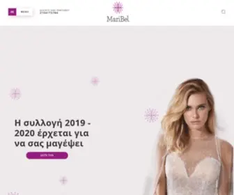 Maribel.gr(Μαρί Μπέλ) Screenshot