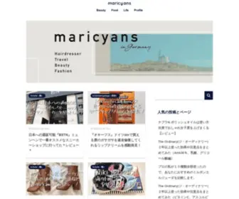 Maricyan.net(美容師Mの旅と美容とドイツ生活) Screenshot