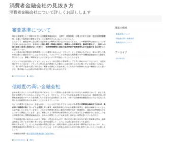 Marie-MA.com(Marie MA) Screenshot