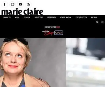 Marieclaire.ua(Марі Клер) Screenshot