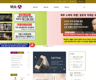 Marienceshop.com(마리엔스 쇼핑몰) Screenshot