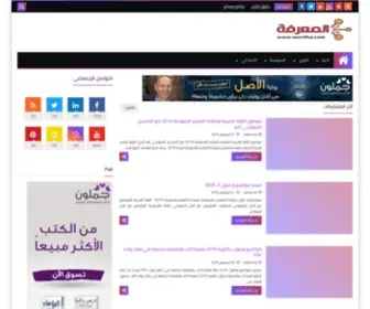 Marifha.com(موقع المعرفة الجزائرية) Screenshot