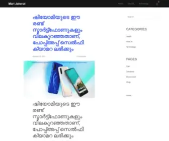 Marijaherat.com(We Are Promote Your Business) Screenshot