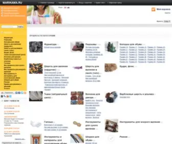Marikama.ru(У нас вы найдете все) Screenshot