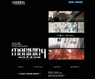 Marikinonline4.com(無料で遊べるPC用シュール&スタイリッシュバトルRPG【MARIKINonline4】) Screenshot