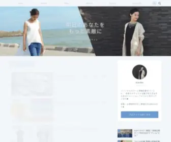 Mariko-Kanaoka.com(パーソナルファッションブランド『mari) Screenshot