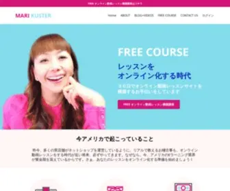 Marikuster.com(アメリカ) Screenshot