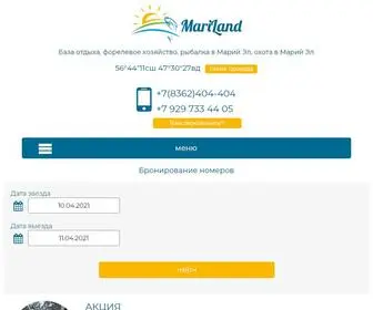 Mariland.org(База отдыха MariLand) Screenshot