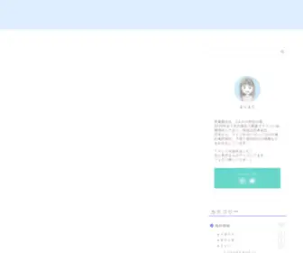 Marimarilife.com(まりまりのたび) Screenshot