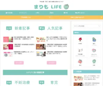 Marimo-Blog.com(もっと見るもっと見るカテゴリ別) Screenshot