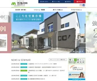 Marimohouse.co.jp(注文住宅) Screenshot