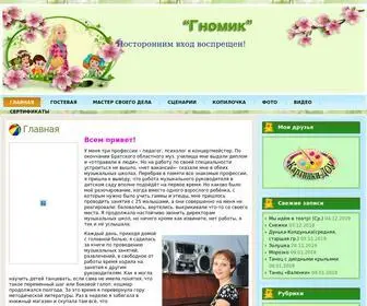 Marinapotaenko.ru(Доменное) Screenshot