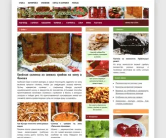 Marinariki.ru(Домашние) Screenshot