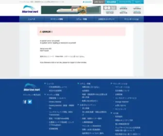 Marine-Net.com(マリンネット) Screenshot