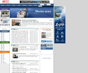 Marinetopia.com(Marine News) Screenshot