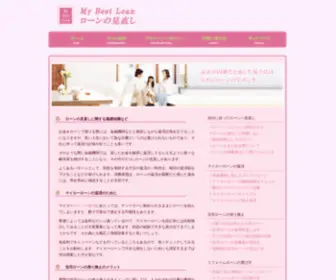 Marinevouchers.com(ローン) Screenshot