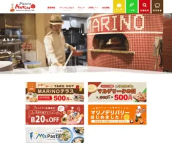Marino-Net.co.jp(マリノ) Screenshot